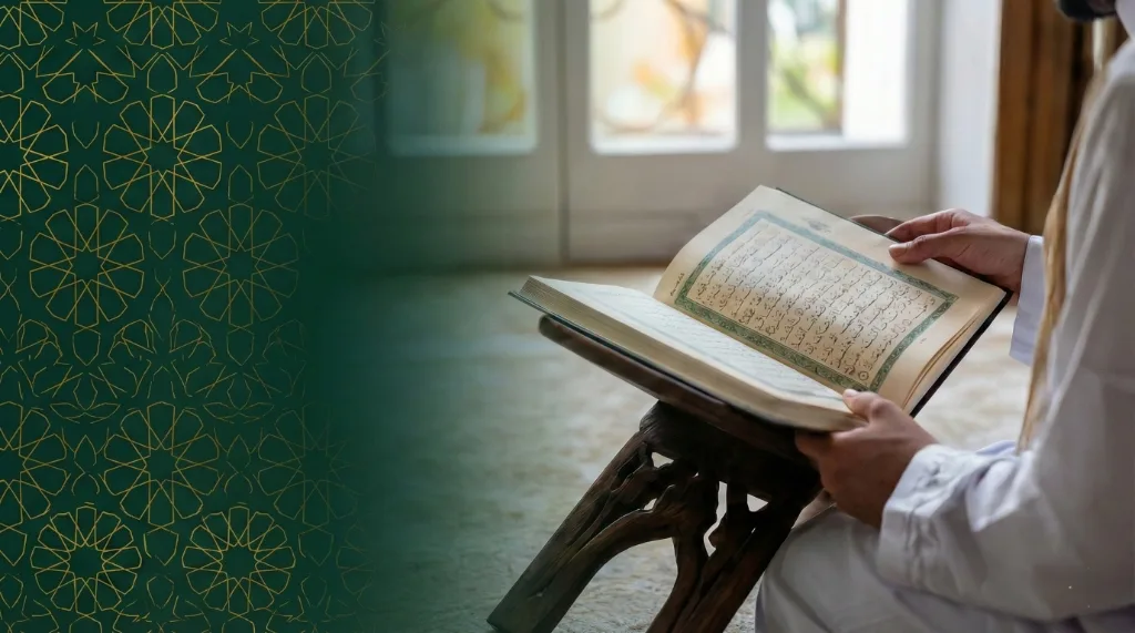 Quran Reading