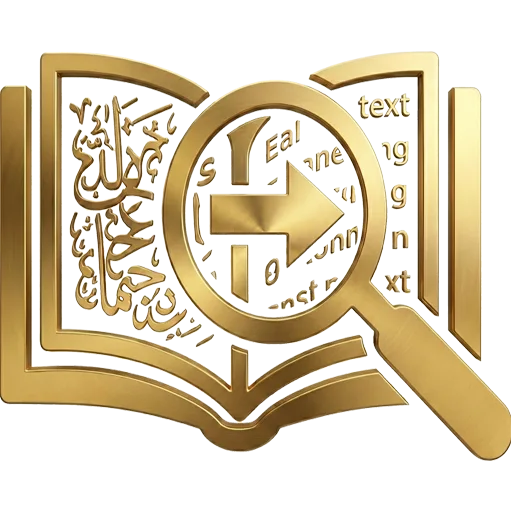 Translation & Tafseer