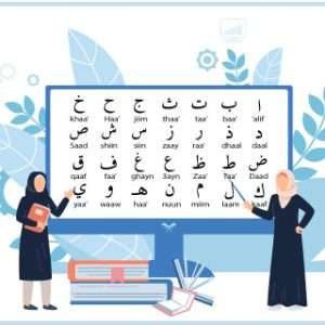 Quranic Arabic taught in Urdu