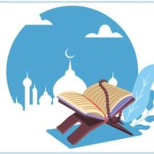 Quran Urdu Translation Online